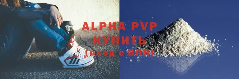 Alpha-PVP Соль  закладка  Зеленогорск 