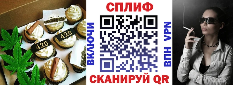Cannafood марихуана  Зеленогорск 