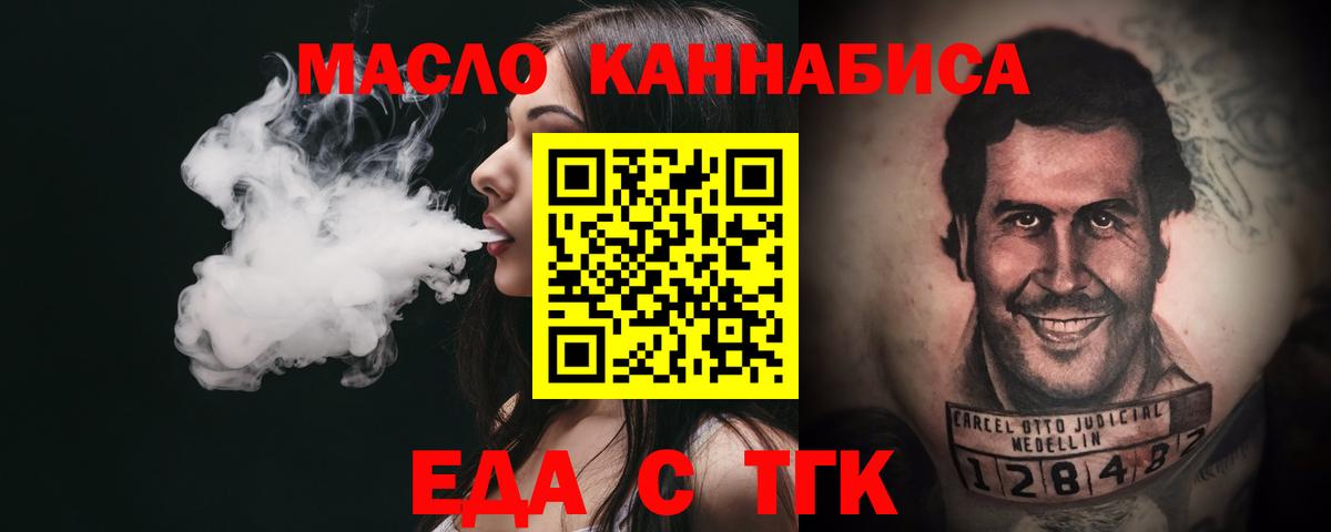 Canna-Cookies конопля  Вход с VPN  Зеленогорск 