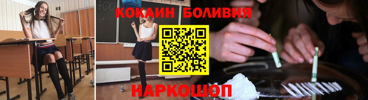 КОКАИН Columbia Зеленогорск