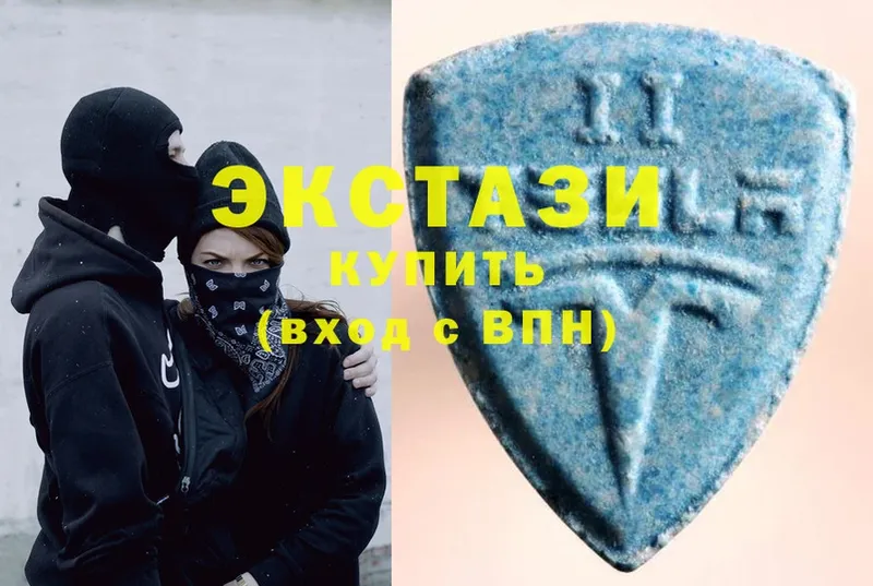 Ecstasy круглые  Зеленогорск 