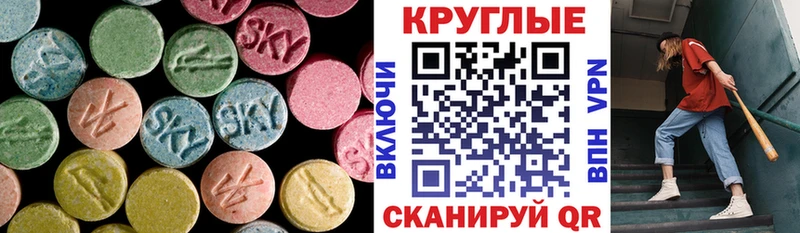 ЭКСТАЗИ Philipp Plein  blacksprut рабочий сайт  Зеленогорск  дарнет шоп 