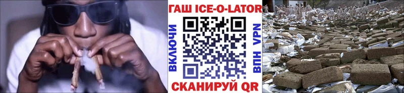 ГАШИШ 40% ТГК  хочу наркоту  Зеленогорск 