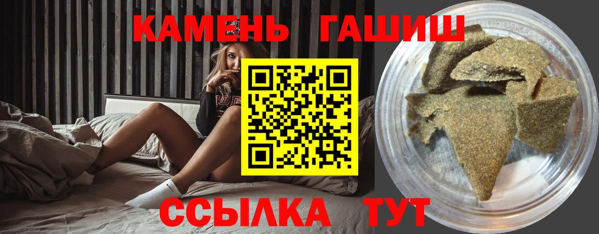 ГАШ Изолятор  ГАШИШ  ГАШИШ ice o lator  Зеленогорск 