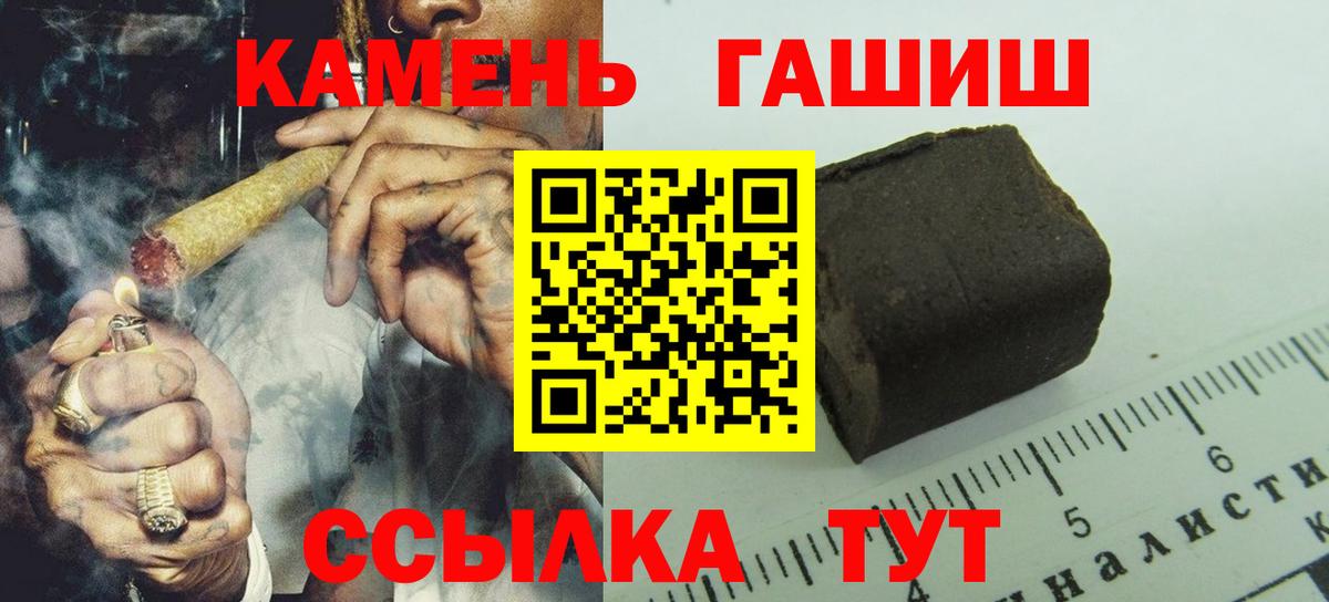 Канабис  Cocaine  Вход с VPN  Зеленогорск  Меф  Гашик  МАРИХУАНА  МДМА 