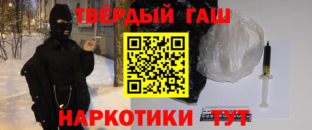 ГАШ ice o lator Зеленогорск