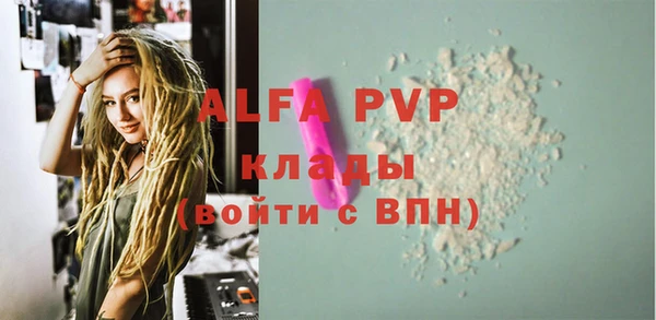 кокаин перу Нягань