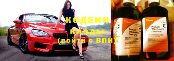 соль курить ск Новодвинск