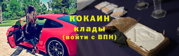 прущая мука Новозыбков