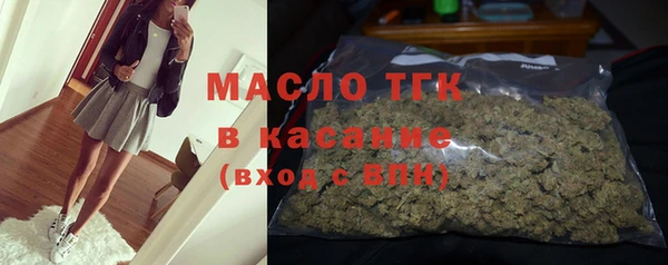 прущая мука Новозыбков