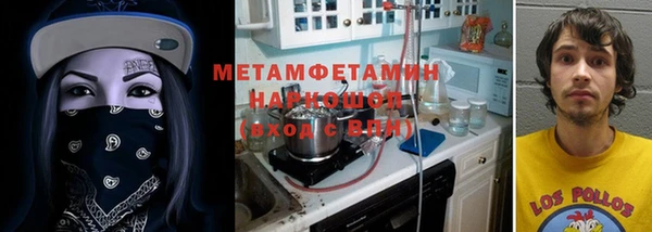 кокаин перу Нягань