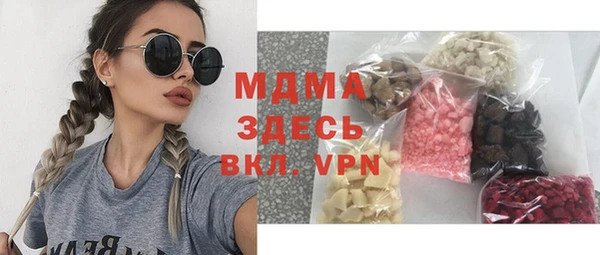 кокаин перу Нягань