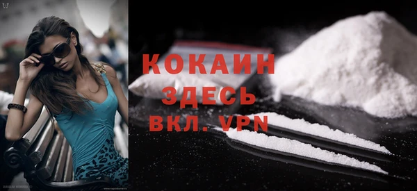кокаин перу Нягань