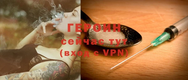 соль курить ск Новодвинск