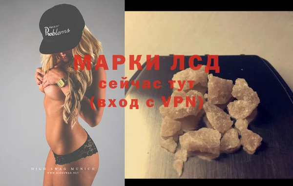 соль курить ск Новодвинск