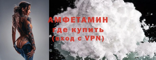 соль курить ск Новодвинск