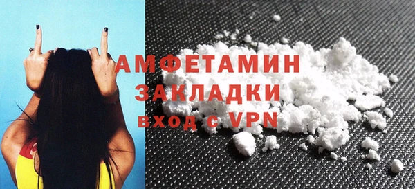 кокаин перу Нягань