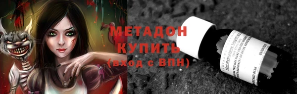соль курить ск Новодвинск