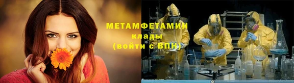 дмт Нязепетровск