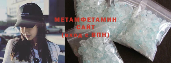 мескалин Нефтегорск