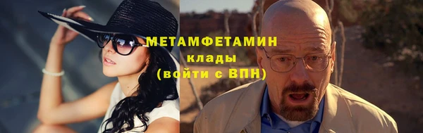 кокаин колумбия Новокубанск