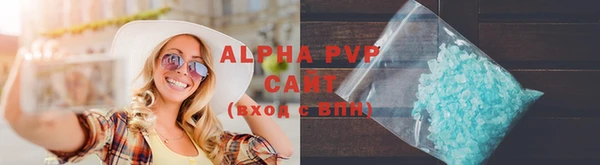 прущая мука Новозыбков