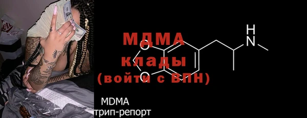кокаин колумбия Новокубанск