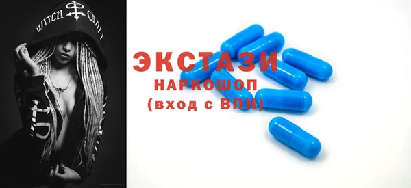 кокаин перу Нефтекумск