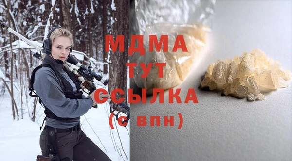 кокаин перу Нягань