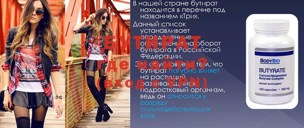 прущая мука Новозыбков
