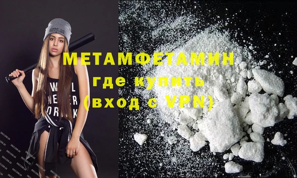 дмт Нязепетровск
