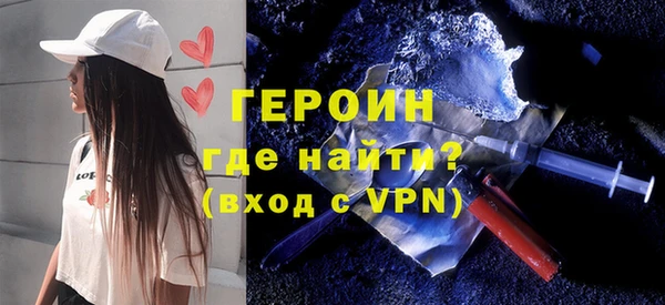амфетамин Нея