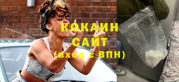 кокаин колумбия Новокубанск