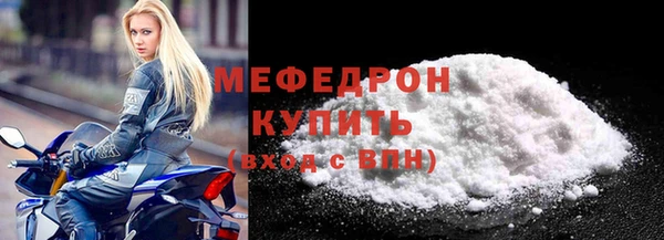 прущая мука Новозыбков
