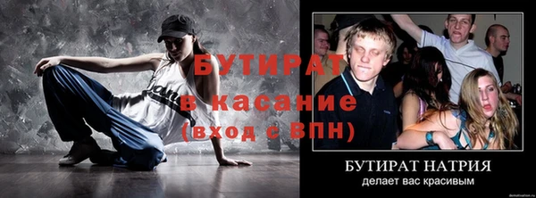 прущая мука Новозыбков