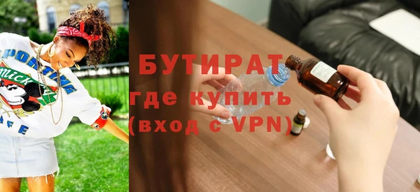 прущая мука Новозыбков