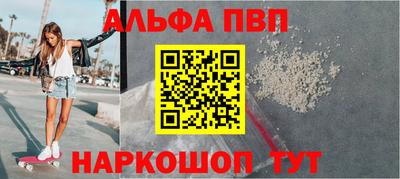 наркотики Апшеронск