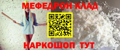 наркотики Апшеронск