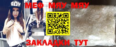 мяу мяу мука Апрелевка
