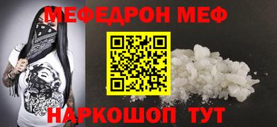 мяу мяу мука Апрелевка