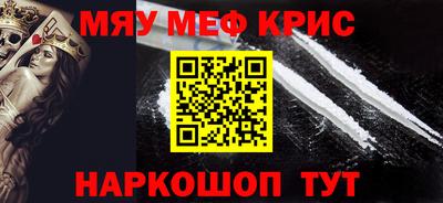 первитин Аргун