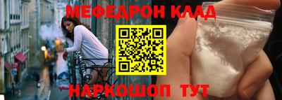 первитин Аргун