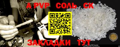 первитин Аргун
