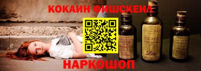 наркотики Апшеронск