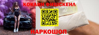 наркотики Апшеронск