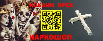 первитин Аргун
