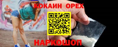наркотики Апшеронск