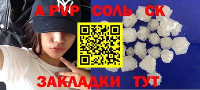 прущие грибы Балаково