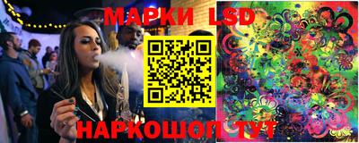 прущие грибы Балаково