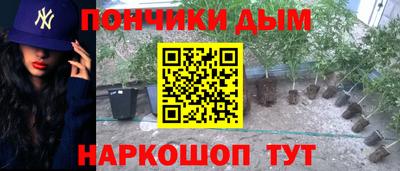 прущие грибы Балаково